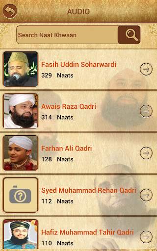 Naats Collection (Audio & Video) screenshot 3