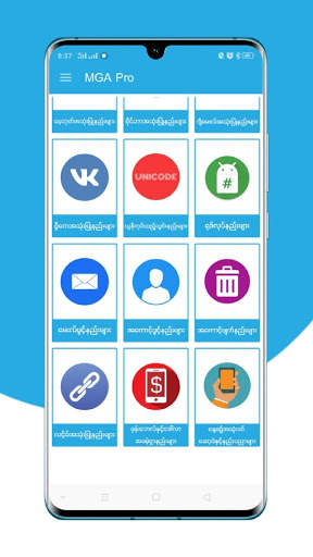 Mobile Guide App Pro ( မိုဘိုင်းလမ်းညွှန် ) screenshot 4