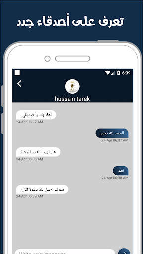 حرب المعرفة 4 تصوير الشاشة