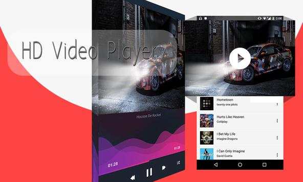 HD MX PLAYER 3 تصوير الشاشة