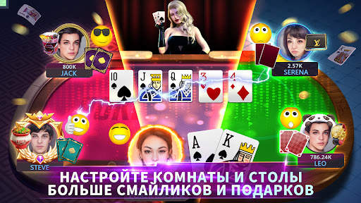 Poker Master Холдем Покер скриншот 1