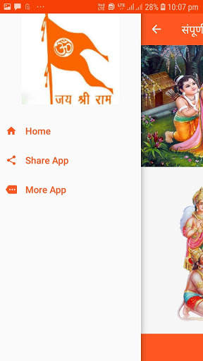 Ramayan - Ramanand Sagar screenshot 5
