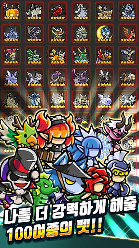 Endless Frontier, RPG online screenshot 6