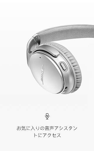 Bose Connect screenshot 10