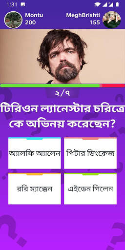 Jitun - বাংলা কুইজ, সুডোকু, ব্রেন গেমস screenshot 15