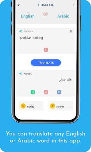 Arabic English Translator screenshot 7