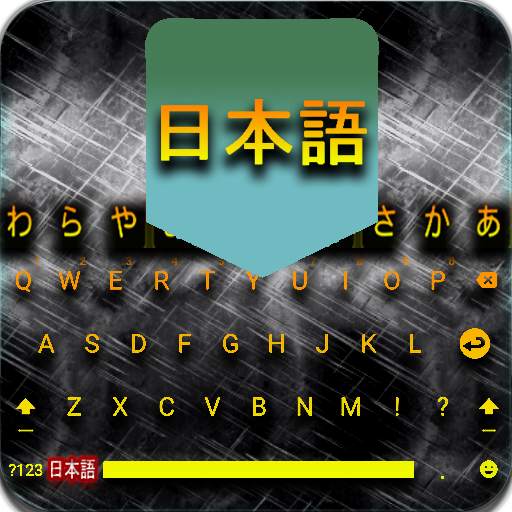 Japanese keyboard English to Japanese 7.8.6.12.1.28.21