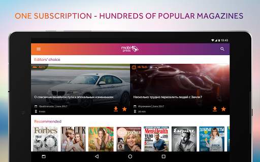 mobi press screenshot 6
