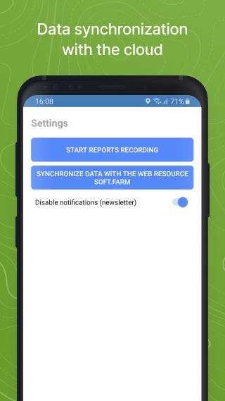 Kadastr UA screenshot 5