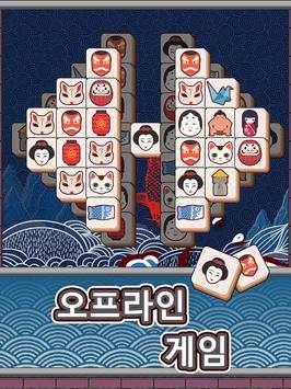 블록 블라스트 screenshot 10