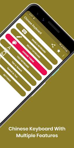 Chinese English Keyboard Infra screenshot 8