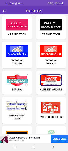 Telugu NewsPapers App screenshot 1