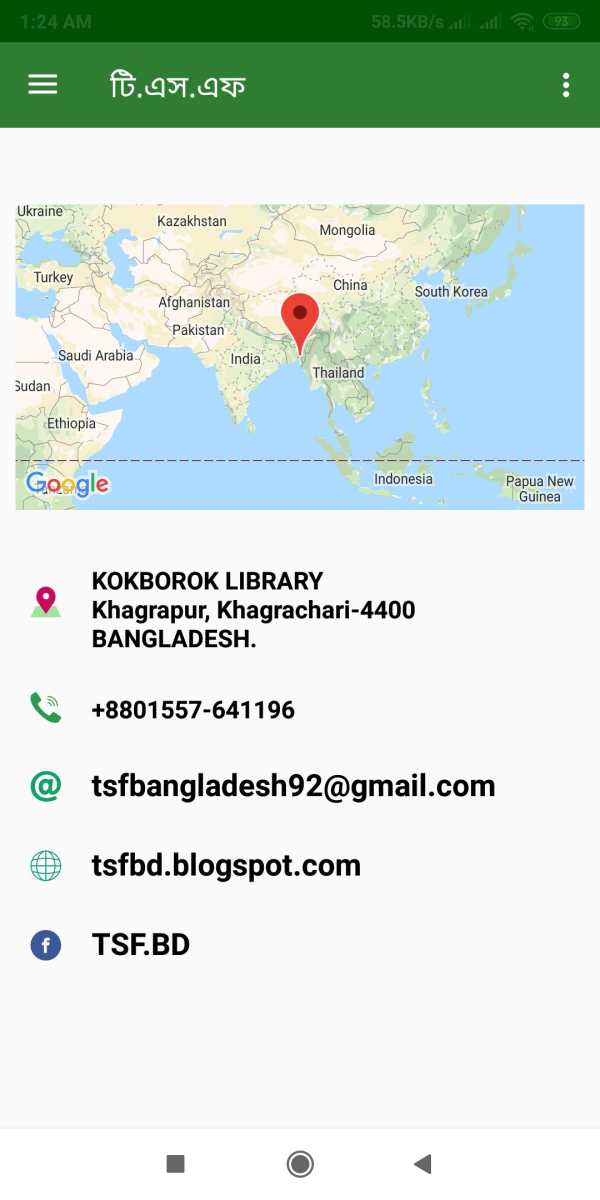 TSF BD: Social Organization screenshot 8
