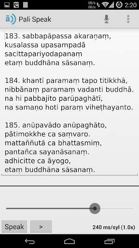 Pali Speak screenshot 1
