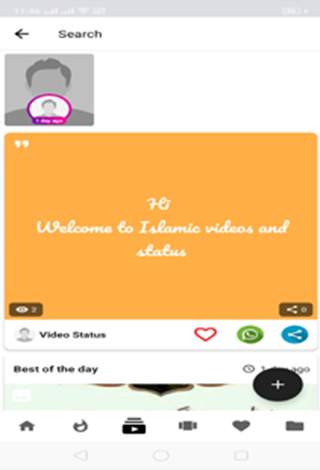 Islamic Videos And Status screenshot 4