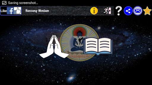 Kunzang Monlam screenshot 2
