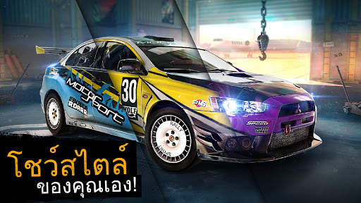 Asphalt Xtreme: Rally Racing screenshot 11