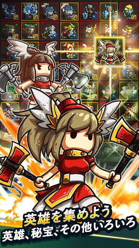 エンドレスフロンティア screenshot 4