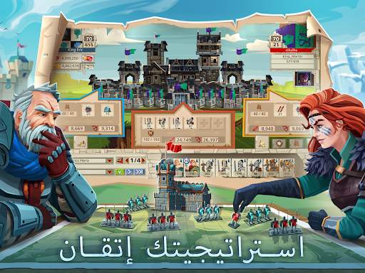 Empire: Four Kingdoms 7 تصوير الشاشة