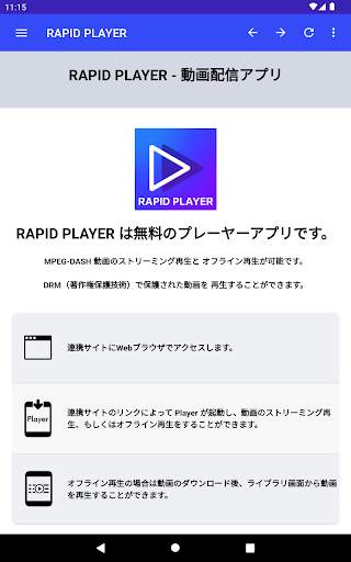 RAPID PLAYER screenshot 3