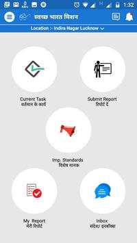 Swachh Bharat Mission (SBM DC Login)-Ezeonsoft screenshot 2