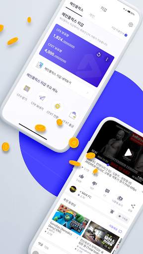 체인플릭스 - 동영상 시청하면서 보상받는 플랫폼 screenshot 2