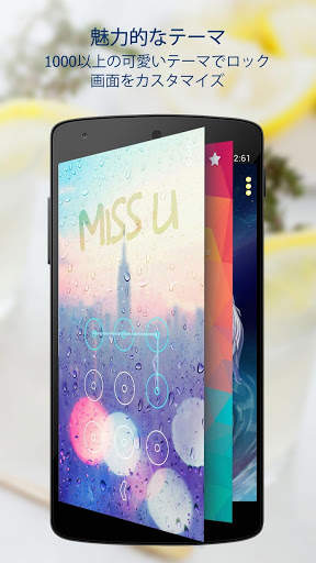 AppLock screenshot 5