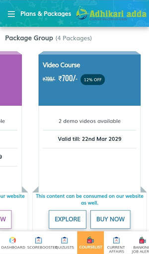 Adhikari Adda screenshot 5