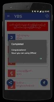 Yangon Bus (2017) screenshot 7