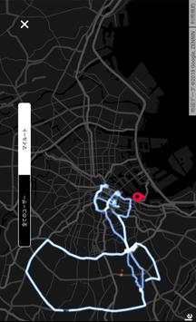 Driving Tracker screenshot 4