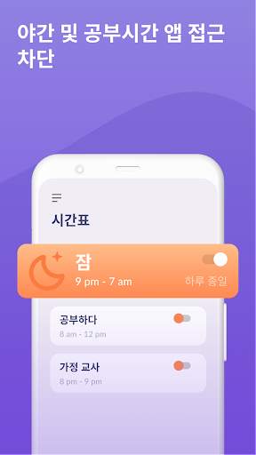 Alli360 by Kids360 screenshot 6