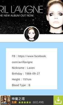 Avril Lavigne〞 screenshot 3