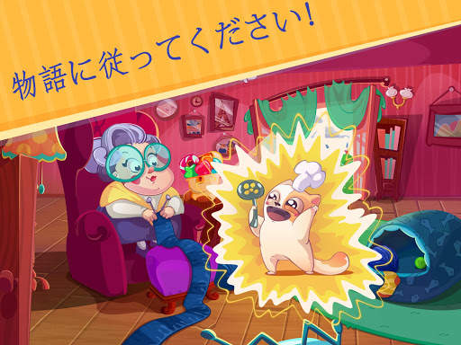 スウィーティーキティ screenshot 7