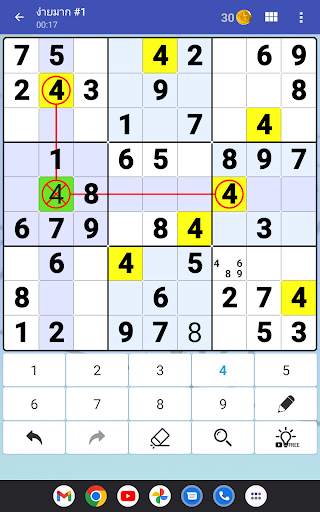 Sudoku - ปริศนาสมองคลาสสิก screenshot 11
