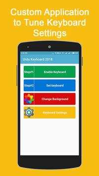 Urdu Keyboard Roman 2018 screenshot 1
