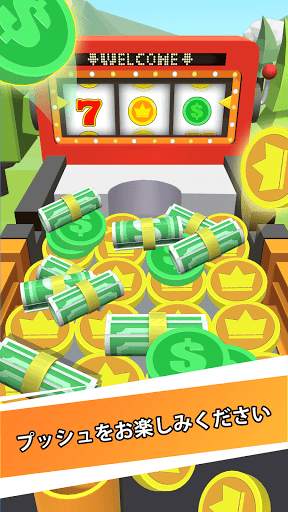 Crazy Pusher screenshot 1