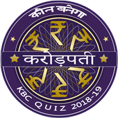 KBC 2018 icon