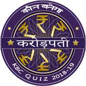 KBC 2018