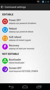 Power Menu (ROOT) screenshot 3