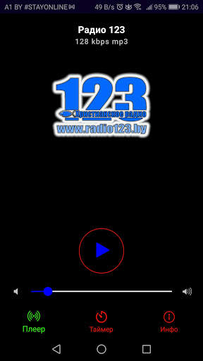 Radio 123 screenshot 1