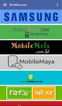 BD Mobile prices 1 تصوير الشاشة