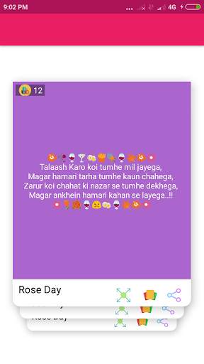 Love Sms Messages 2023 screenshot 12