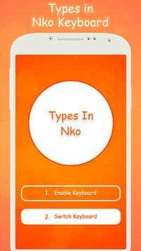 Type In Nko Keyboard screenshot 1