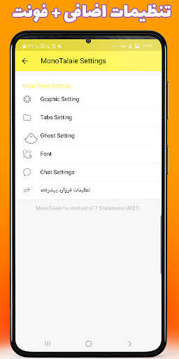 Mono messenger :2021 gost mode screenshot 3