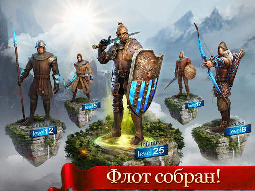 Age of Kings: Skyward Battle скриншот 17