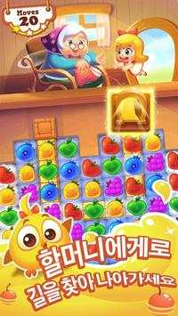 Tasty Treats screenshot 11
