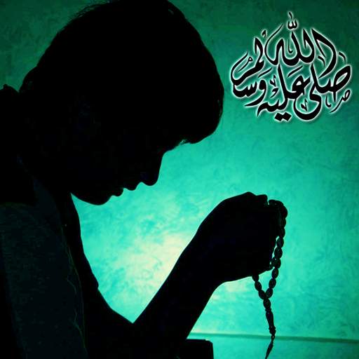Dua - Islamic Dua in English 1.0.1