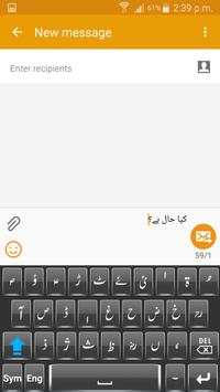Urdu Keyboard screenshot 2
