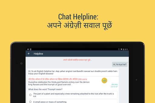 Hello English: Learn English स्क्रीनशॉट 15