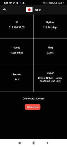 Udp VPN screenshot 4